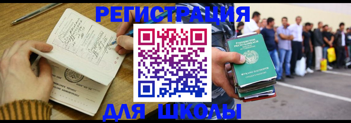 форма 3 в Десногорске