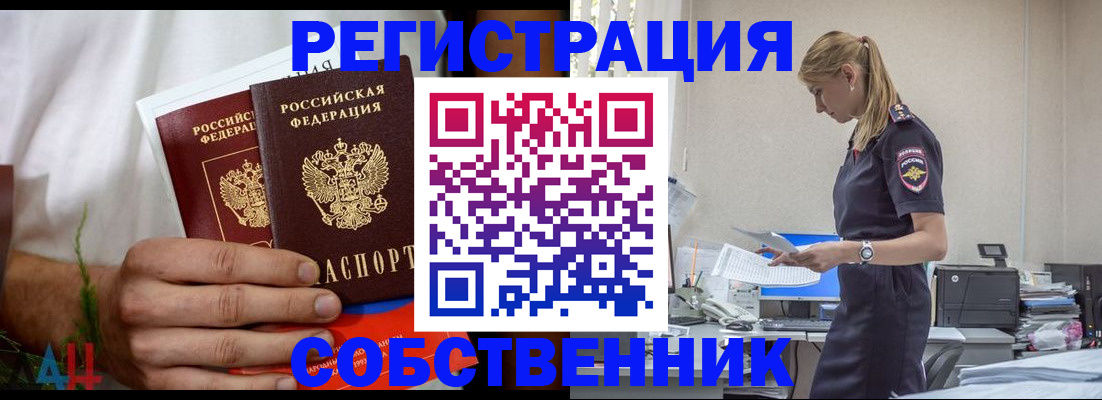 регистрация для дет. сада в Десногорске